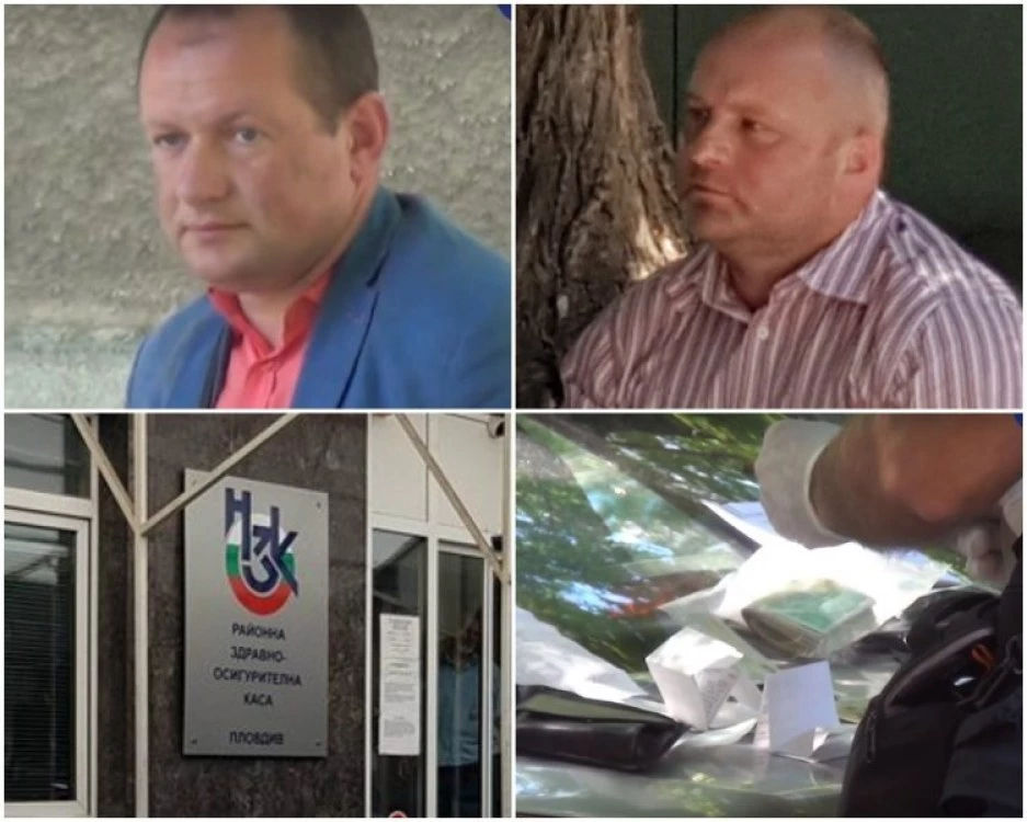 Свидетели разкриха подробности около скандалната афера с източване на НЗОК в Пловдив