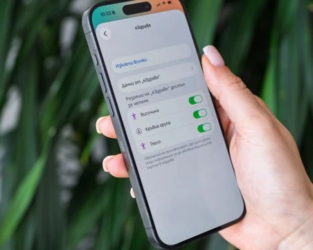 еЗдраве интегрира Apple Health в електронното здравно досие