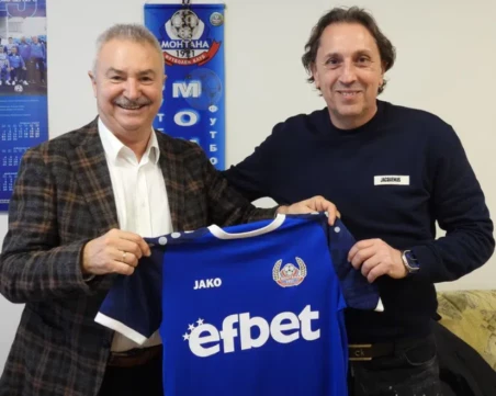 Орела пое Монтана за пети път