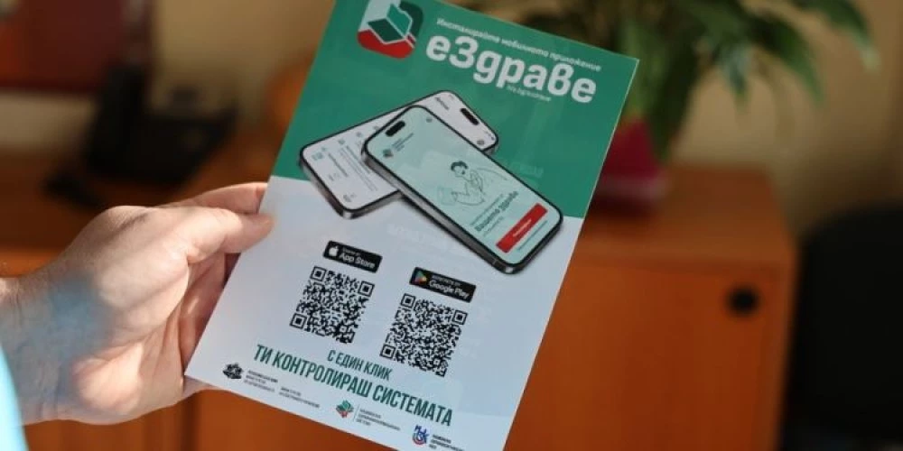Експерти от РЗИ Пловдив ще разясняват в Карлово приложението „еЗдраве