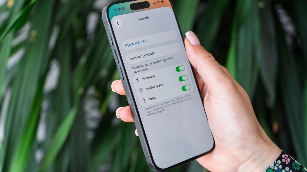 еЗдраве интегрира Apple Health в електронното здравно досие