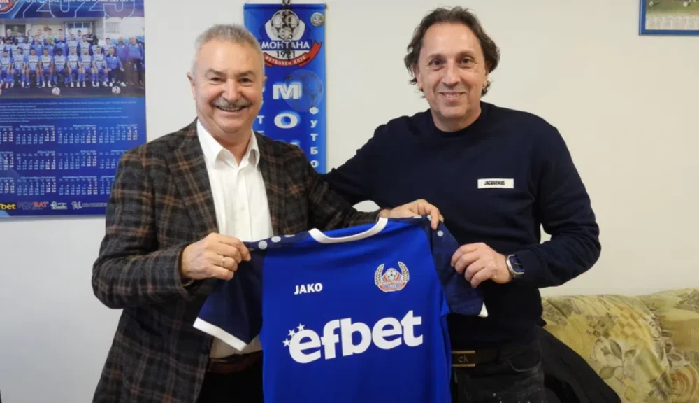 Орела пое Монтана за пети път