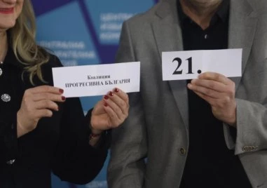 Как партиите приеха изтеглените номера в бюлетината за изборите