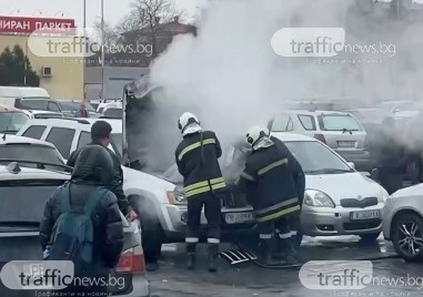 Кола се запали на оживен паркинг в Пловдив ВИДЕО