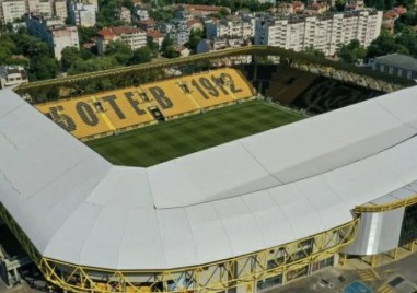 Пуснаха в продажба билетите за мача на България U21 на Колежа