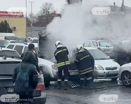 Кола се запали на оживен паркинг в Пловдив ВИДЕО