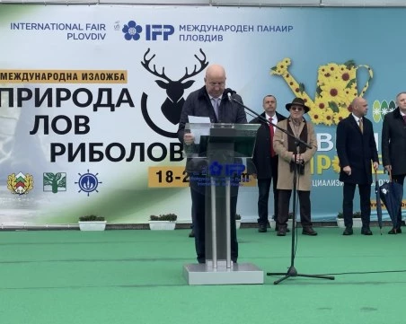 Откриха изложенията „Природа. Лов. Риболов