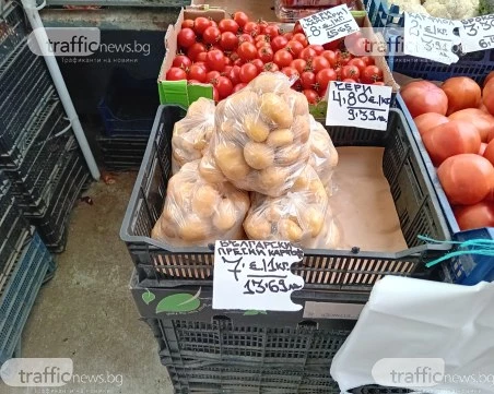 Първите български картофи удариха 7 евро за килограм по пазарите в Пловдив