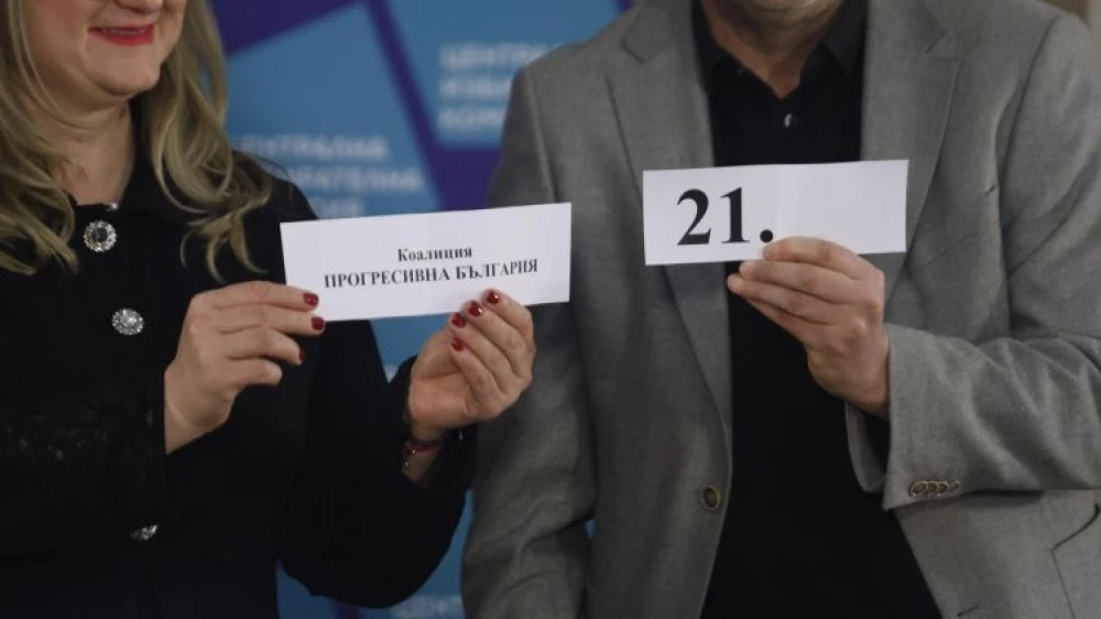 Как партиите приеха изтеглените номера в бюлетината за изборите
