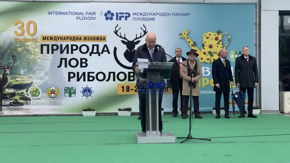 Откриха изложенията „Природа. Лов. Риболов