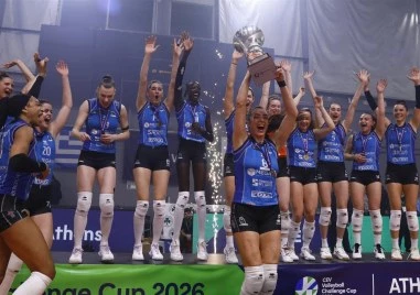 Български волейболистки спечелиха Чалъндж Къп