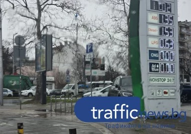 Дизелът гони 1,60 евро, ще продължат ли да поскъпват горивата?