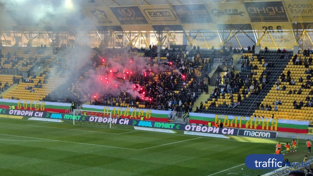 Феновете на Ботев влизат срещу 10 евро на мача със Славия