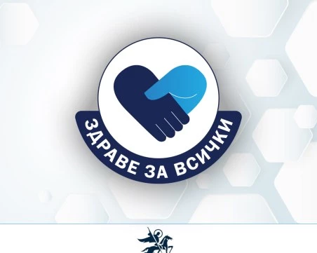 Безплатни прегледи за артериална недостатъчност на долните крайници в УМБАЛ „Свети Георги