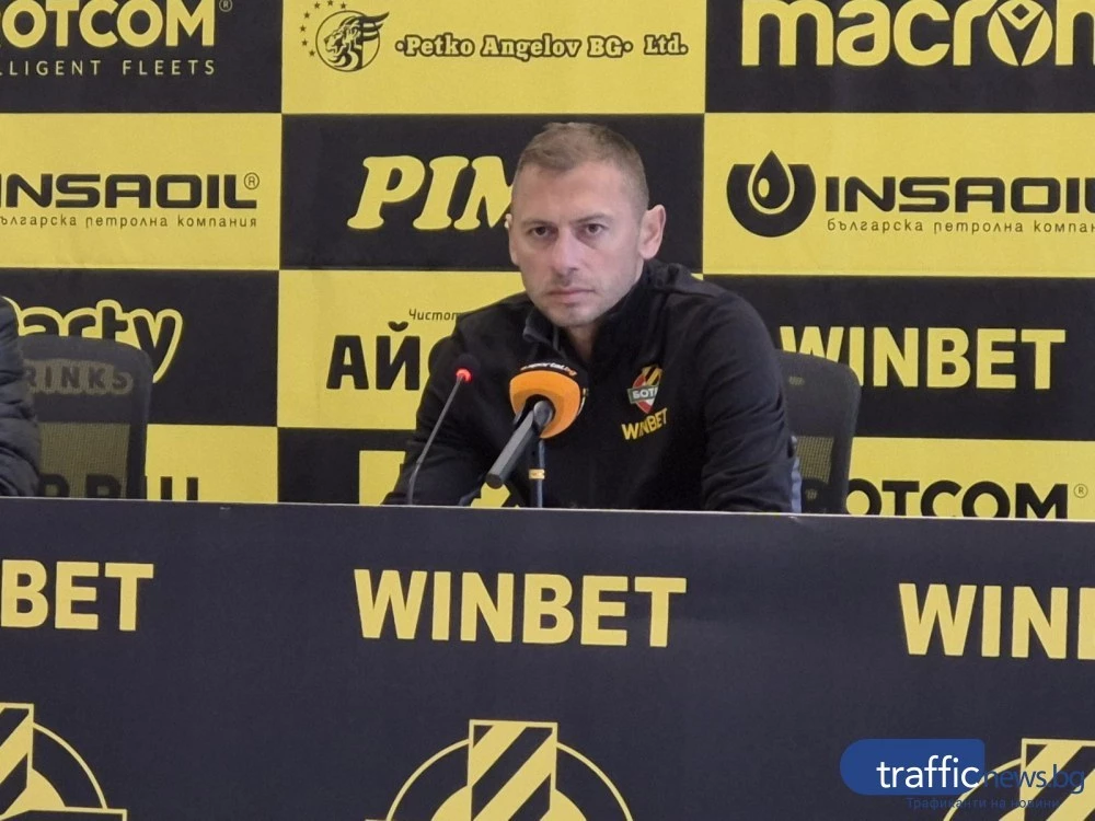 Ботев ще търси нов треньор през лятото