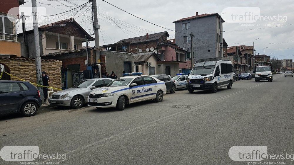 Претърсват обекти в Пловдив в рамките на голяма специализирана полицейска операция
