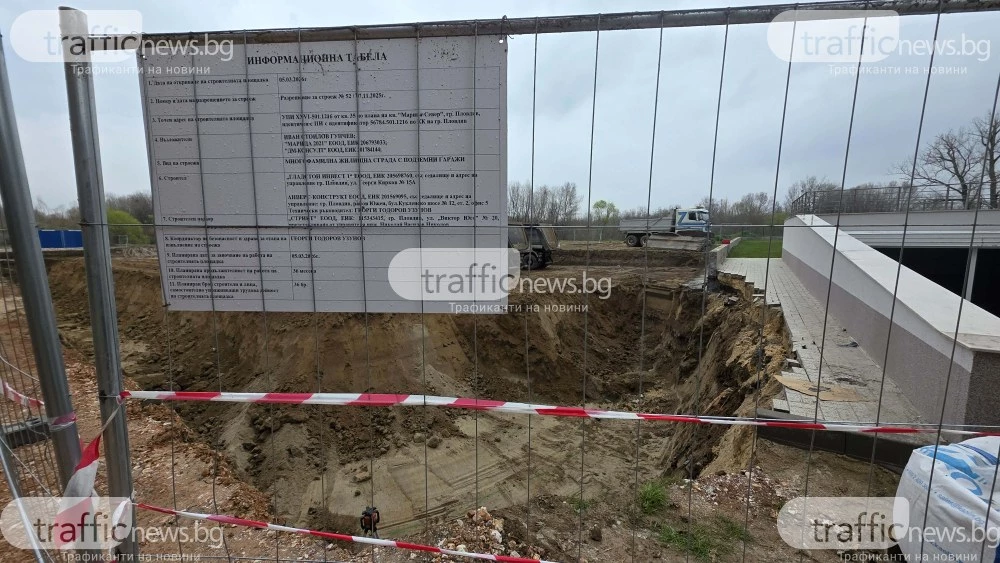 Синът на инвеститора на строежа до Марица: Извършихме контролирано събаряне на оградата