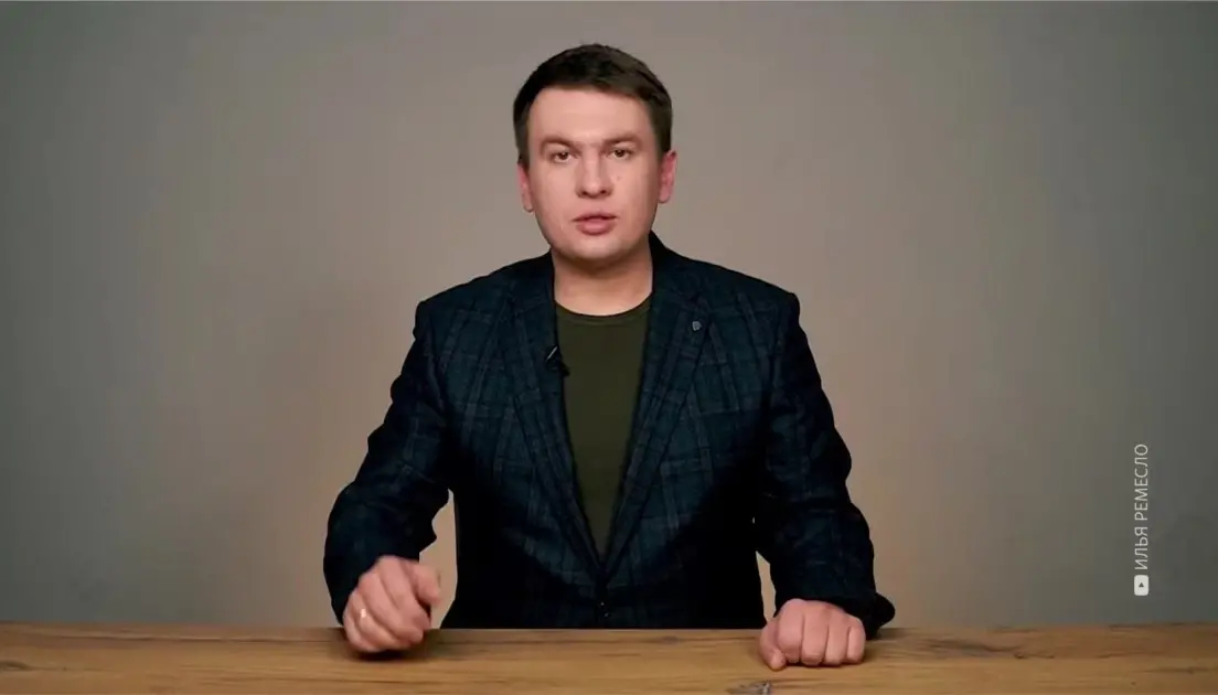 Вкараха в психиатрия Иля Ремесло, бившият пропагандист на Кремъл