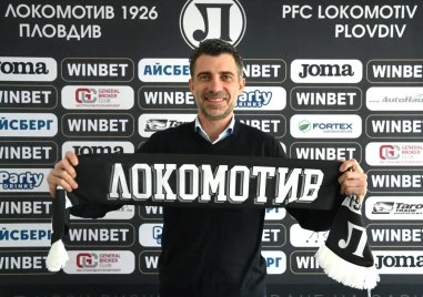 Бивш общински съветник е новият изпълнителен директор на Локомотив Пловдив