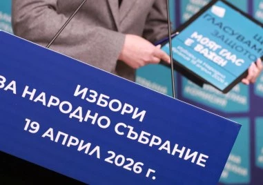Днес стартира на предизборната кампания: Какво трябва да знаем
