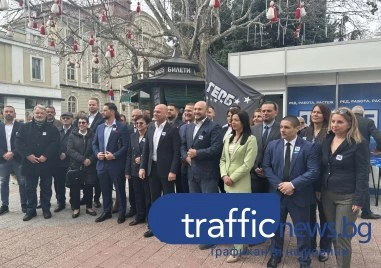 ГЕРБ – СДС откри кампанията си в Пловдив: Залагат на ред, стабилност и завършване на започнатото