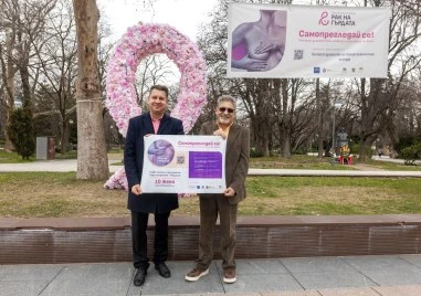 Пътуваща арт инсталация розова панделка напомня на жените в Пловдив важността от самопрегледа