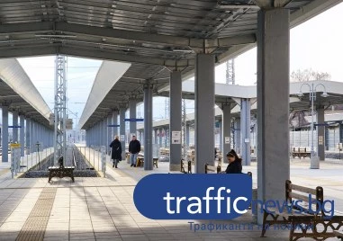 В удобство на пътуващите - поставиха десетки пейки и кошчета на Централна гара