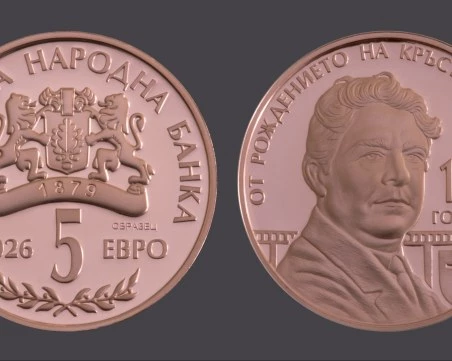 БНБ пуска в обращение медна колекционерска монета от 5 евро