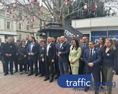 ГЕРБ – СДС откри кампанията си в Пловдив: Залагат на ред, стабилност и завършване на започнатото