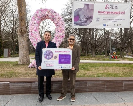 Пътуваща арт инсталация розова панделка напомня на жените в Пловдив важността от самопрегледа