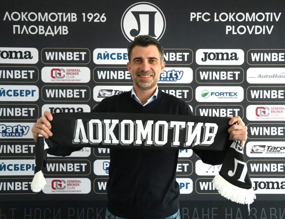 Бивш общински съветник е новият изпълнителен директор на Локомотив Пловдив