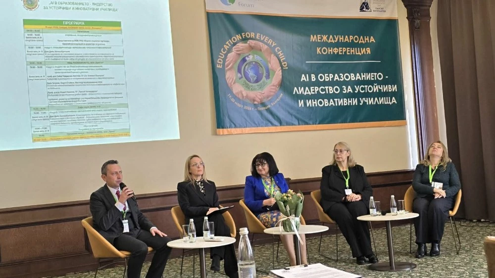 Международна конференция в Пловдив поставя фокус върху изкуствения интелект в образованието