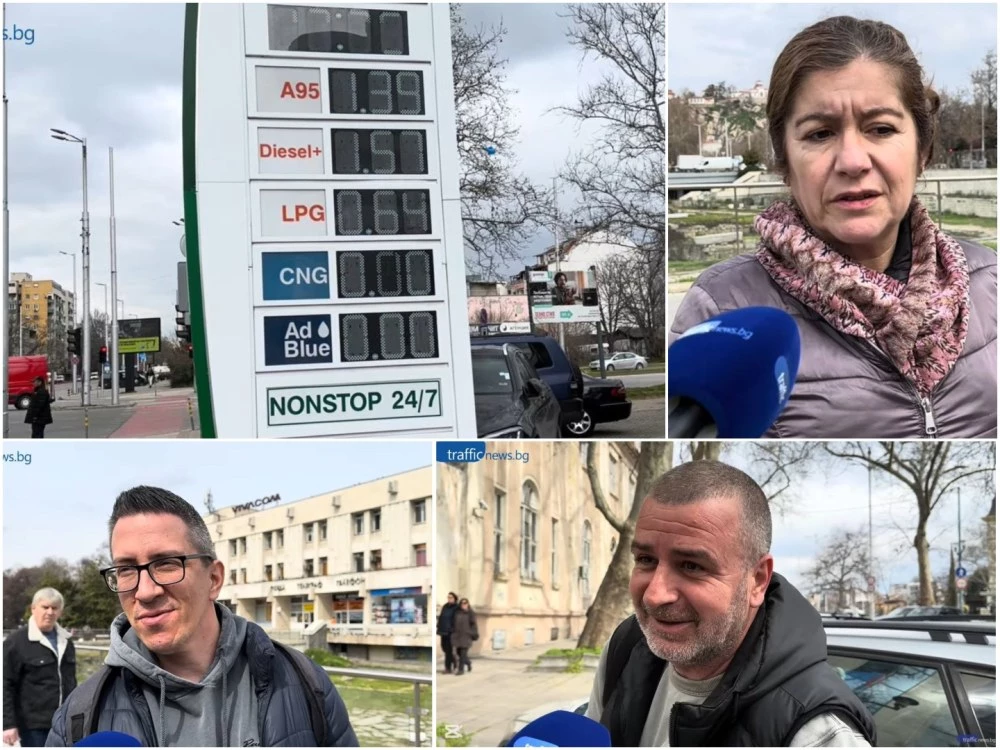 Пловдивчани за високите цени на горивата: Минаваме на електрически коли или... на конче