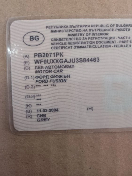 Намерен е малък талон на автомобил в Пловдив