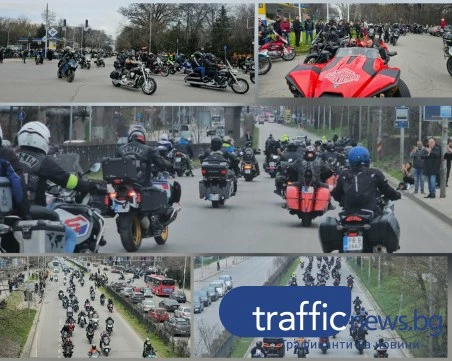 ​Рев на мотори разцепи небето над Пловдив, километрична колона от зверски машини пое към Бачково ВИДЕО