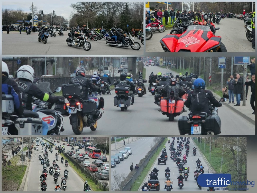 ​Рев на мотори разцепи небето над Пловдив, километрична колона от зверски машини пое към Бачково ВИДЕО