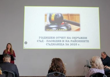 Окръжен съд – Пловдив сред най-натоварените в страната, приключили са близо 7000 дела