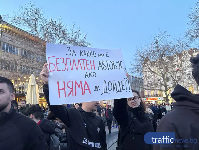 След обещанието за „приоритет №1: Ето какво искат пловдивчани от кмета за градския транспорт