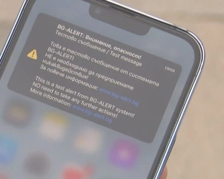 BG-ALERT е била активирана 89 пъти през 2025 г.