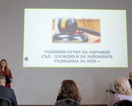 Окръжен съд – Пловдив сред най-натоварените в страната, приключили са близо 7000 дела