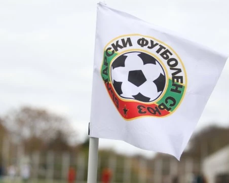 Зоналния съвет на БФС Пловдив след случая с вратаря на Марица: Няма да толерираме агресията по футболните терени