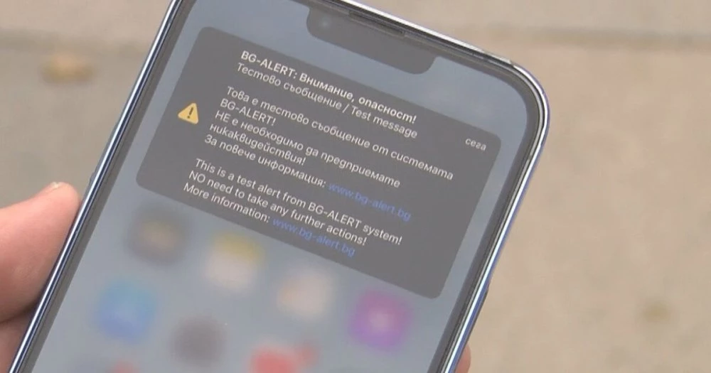 BG-ALERT е била активирана 89 пъти през 2025 г.