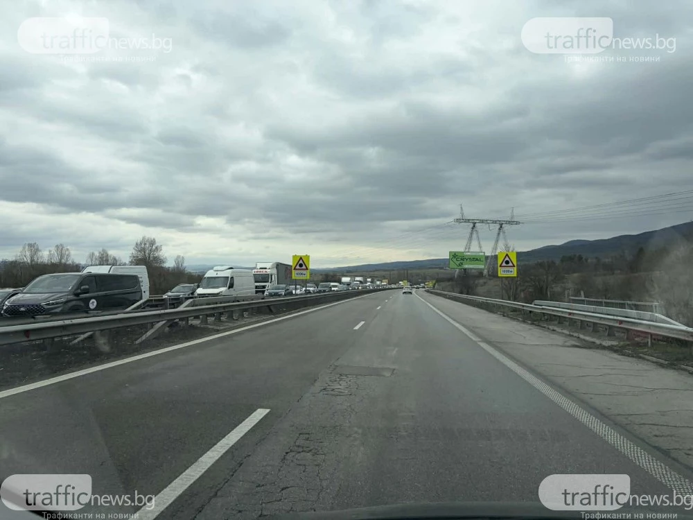 Километрично тапа на АМ 