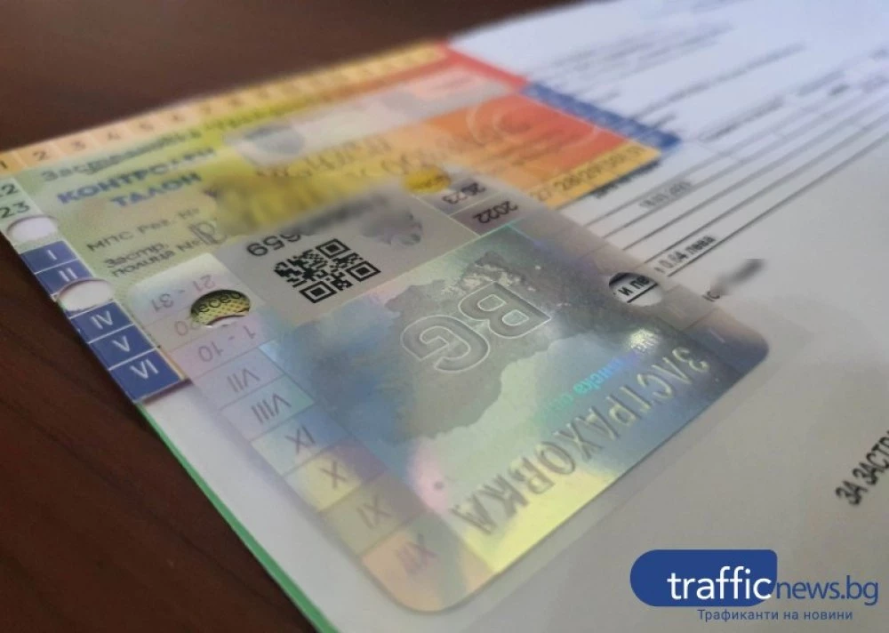 Нови правила при „Гражданска отговорност