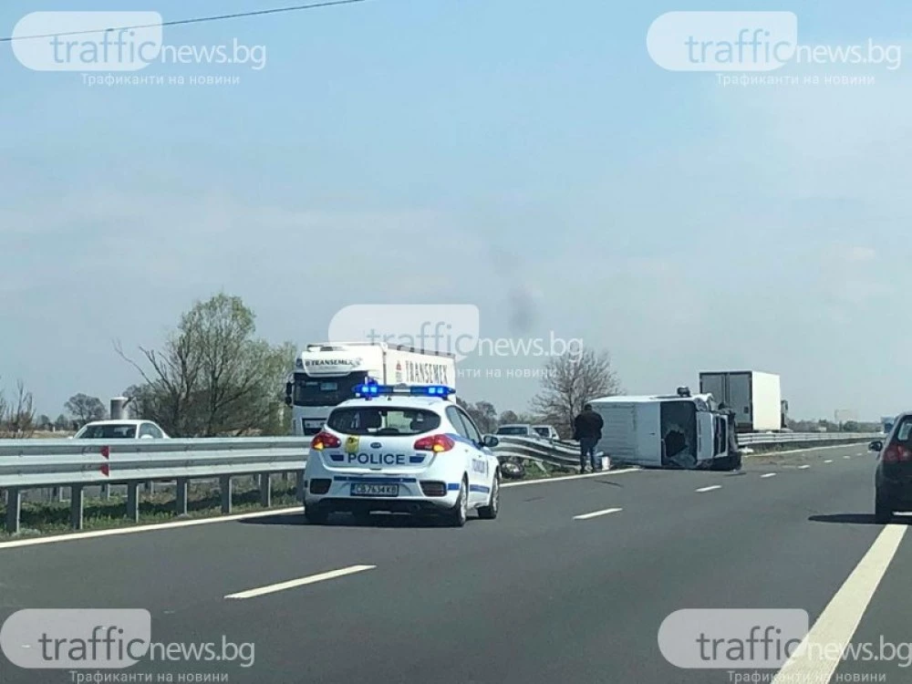 Тежка катастрофа на АМ 