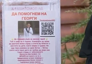 Откраднаха кутия с дарения за болно дете от зоопарка в Стара Загора