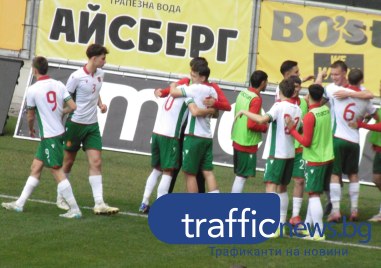 Националите до 17 години изпуснаха Азербайджан на старта на европейските квалификации в Пловдив