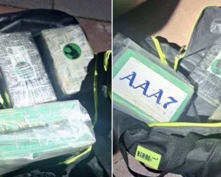 Близък човек издал задържаните с 4 кг кокаин от ГДБОП-Пловдив, издирват още лица