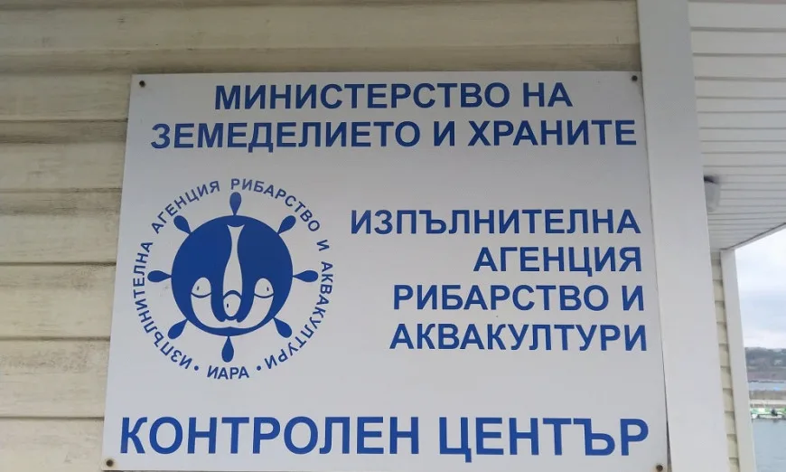 Две агенции под шапката на Министерство на земеделието с нови директори