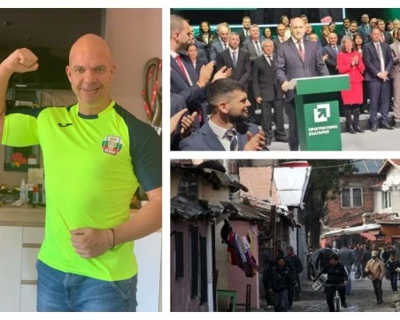 През Зоро от „Факултета